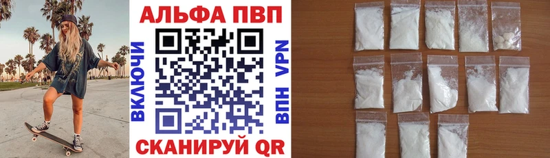 Наркошоп купить APVP  Конопля  Кокаин  Меф мяу мяу  ГАШ  Моршанск