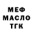 МЕТАДОН VHQ Maftuna Sobrjonova