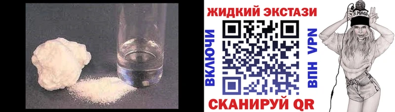 Бутират буратино  Купить закладки  Моршанск 