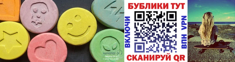 Ecstasy бентли Купить где Моршанск