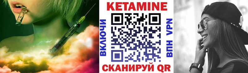 КЕТАМИН ketamine  Купить закладки  Моршанск 