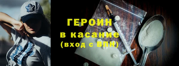 герыч Корсаков