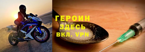 герыч Корсаков