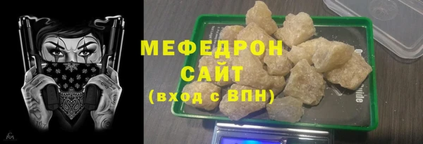 хмурый Костерёво