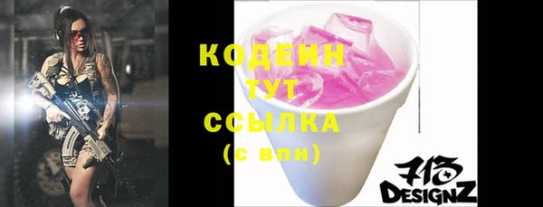 хмурый Костерёво