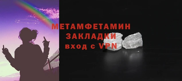 герыч Корсаков