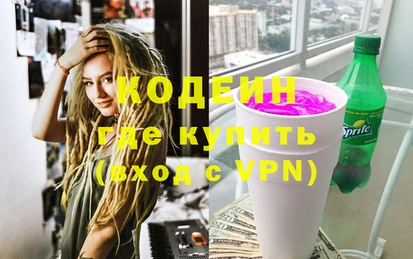 хмурый Костерёво