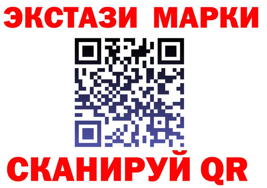 Экстази 99% ссылки это гидра Моршанск