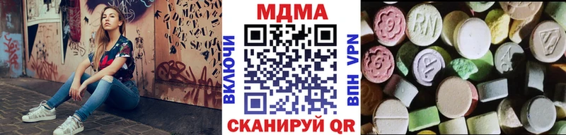 Купить  Моршанск  MDMA VHQ 