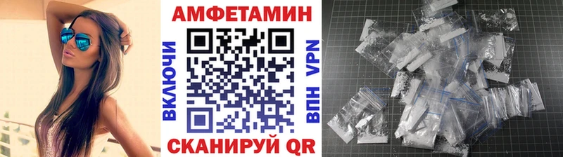 Купить  Моршанск  Метамфетамин мет 