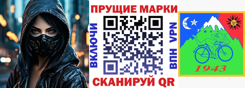 Купить  Моршанск  Марки NBOMe 1500мкг 