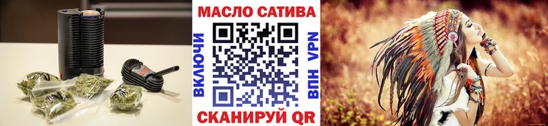 Купить  Моршанск  Дистиллят ТГК вейп 