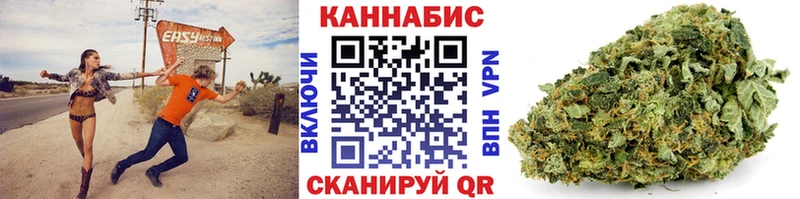 Бошки марихуана AK-47 Купить Моршанск